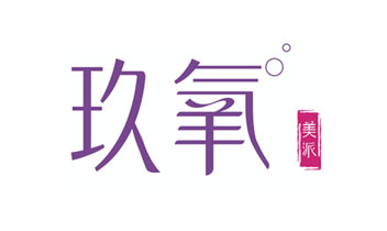 玖氧美派化妆品分销平台