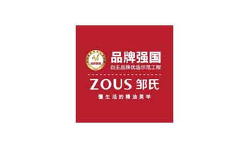 玖氧美派化妆品分销平台